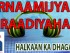 faaqidaada