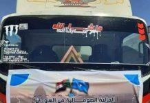 Jaaliyadda iyo safaaradda Soomaaliyeed ee Sudan oo deeq gaarsiiyey dadka reer Sudan ee fatahaaddu saamaysay