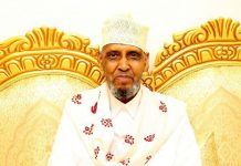 Dhageyso Barmaanij gaar ah oo ka hadlaya Marxuum Cumar Carte Ra’iisul Wasaarihii hore ee Soomaaliya