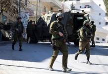 Ciidamada Israa’iil oo 4-qof ku dilay Daanta Galbeed